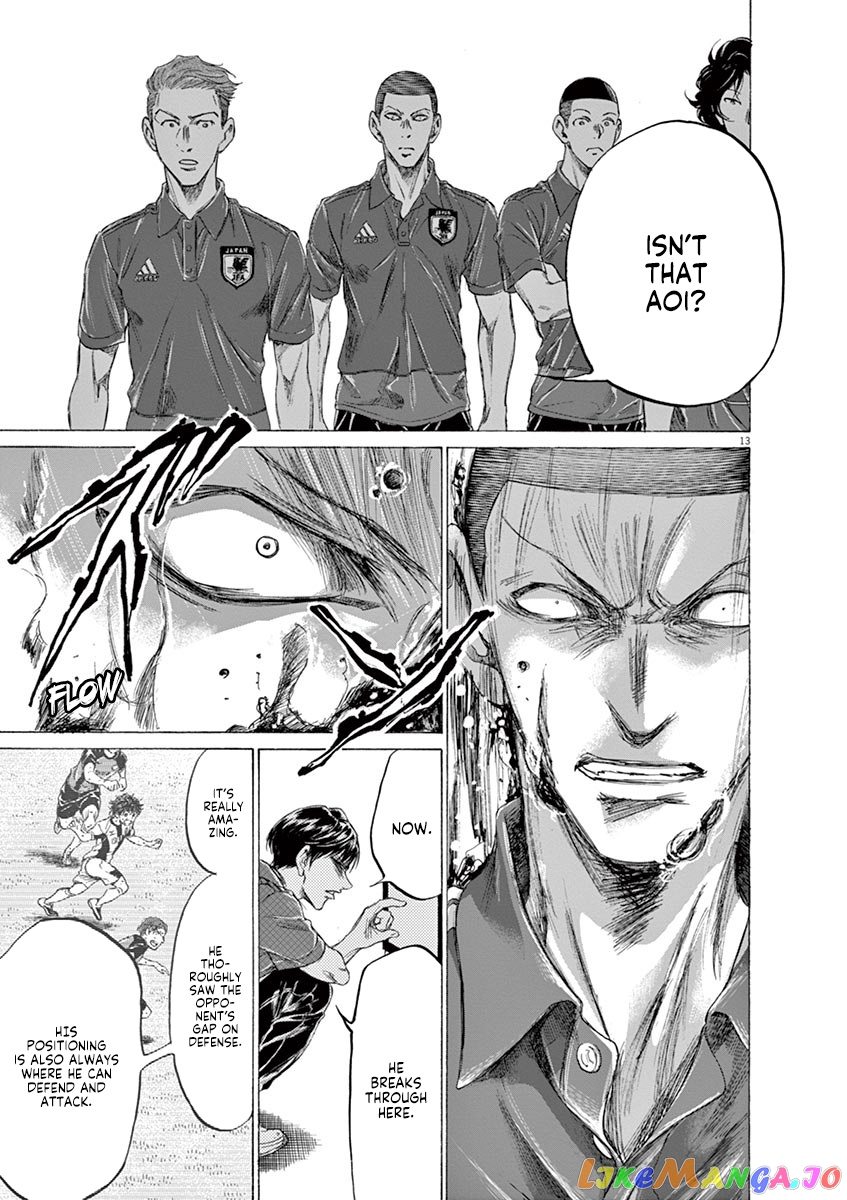 Ao Ashi, Chapter 171 image 14